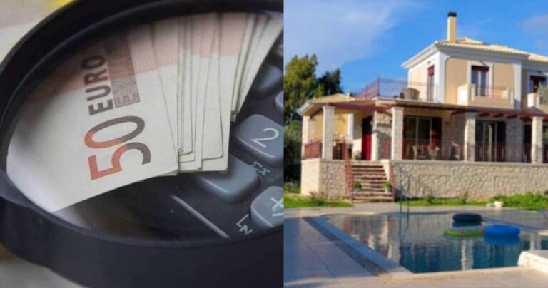 Ξεκινάει το e-Περιουσιολόγιο: Ό,τι δεν δηλώνεται θα κατάσχεται!