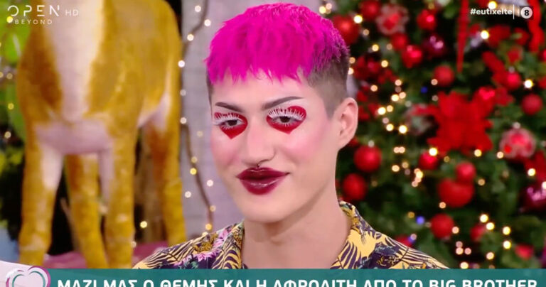 Θέμης Κανέλλος: Αποκαλύπτει ποιες είναι οι σχέσεις με την οικογένειά του μετά το τέλος του Big Brother