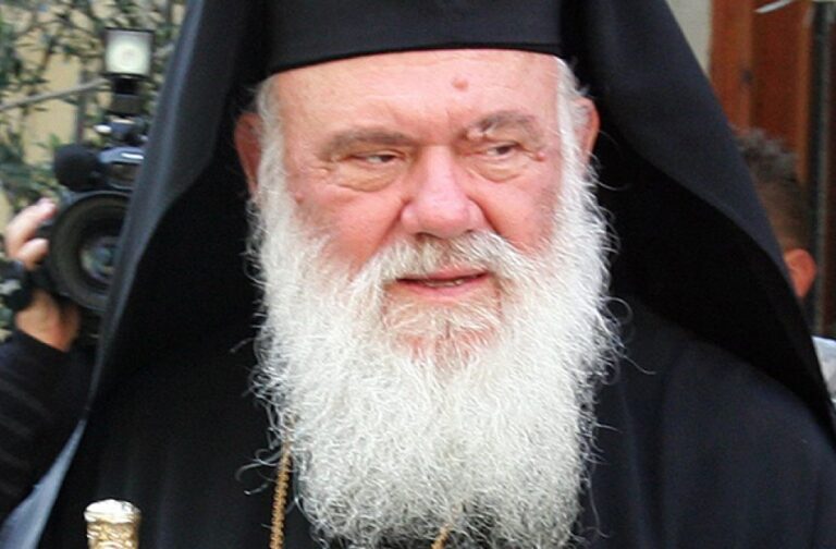 Επιστολή Ιερώνυμου σε Ιερούς Ναούς: Τι πρέπει να κάνετε