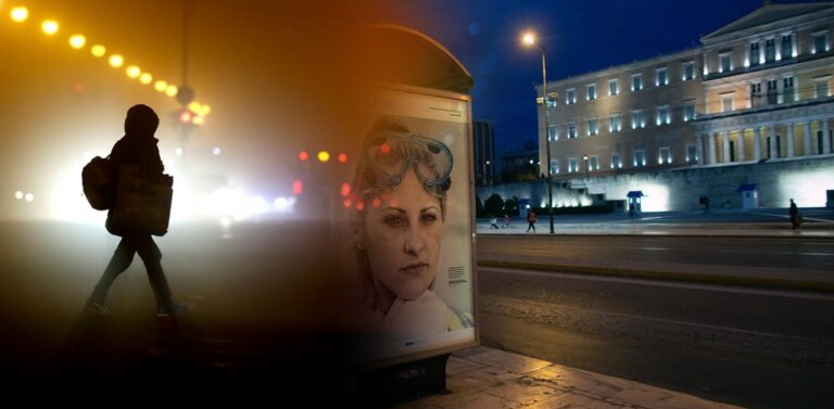 Lockdown: «Κόκκινη» η Αττική, κλειστά τα Λύκεια – Ολοταχώς για click away στα καταστήματα