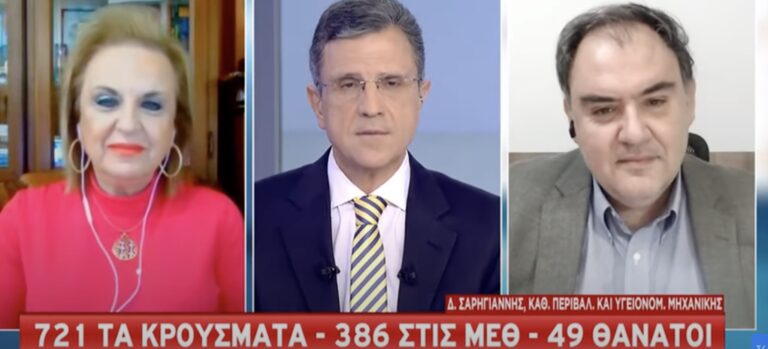 Έλληνες επιστήμονες: «Ξεχάστε και το καλοκαίρι, από το φθινόπωρο η βελτίωση»