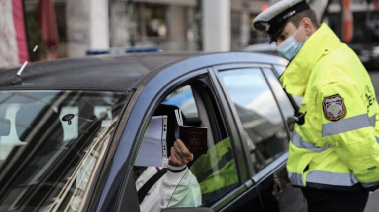 Κορωνοϊός-μέτρα: Πόσα άτομα επιτρέπονται στο αυτοκίνητο – Οι εξαιρέσεις