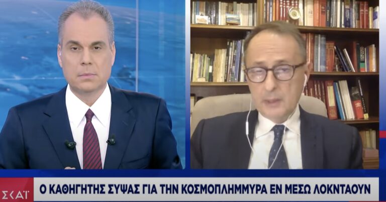 Σύψας: «Lockdown για 2 βδομάδες λόγω κοσμοσυρροής Σαββατοκύριακου»