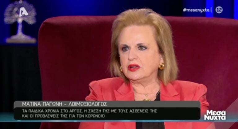 Παγώνη: «Βάφομαι σε 5 λεπτά από 17 ετών – Μου αρέσουν τα ωραία πράγματα»