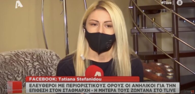 Επίθεση σε σταθμάρχη: «Τα παιδιά μου τα έχω μάθει να λένε την αλήθεια και όχι να είναι αλήτες» – Ξεσπά η μητέρα των ανήλικων