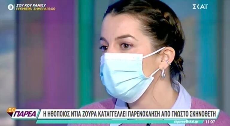 Νέα καταγγελία για σeξουαλική παρενόχληση: «Με ακούμπησε κάτω από τα ρούχα μου, κατέβασε το εσώρουχο του»