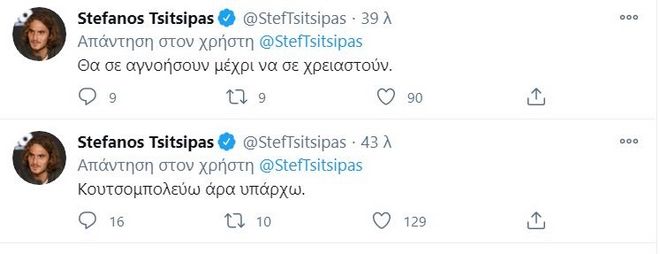 tsitsipas2