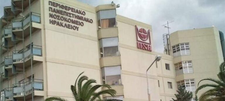 Κρήτη: 85χρονος πέθανε 8 λεπτά μετά τον εμβολιασμό του κατά του κορωνοϊού