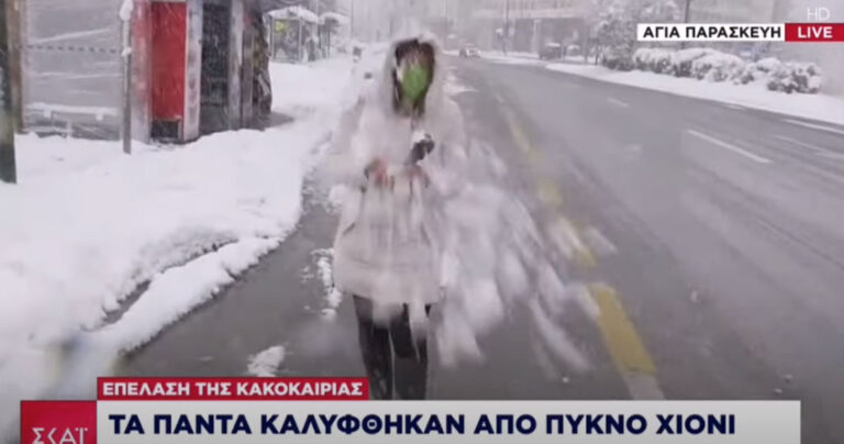 Πέταξαν χιονόμπαλα στο πρόσωπο ρεπόρτερ του ΣΚΑΪ σε ζωντανή σύνδεση