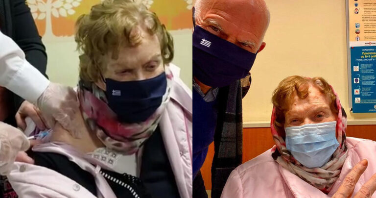 Η 97χρονη Μαργαρίτα Παπανδρέου έκανε το εμβόλιο κατά του κορονοϊού