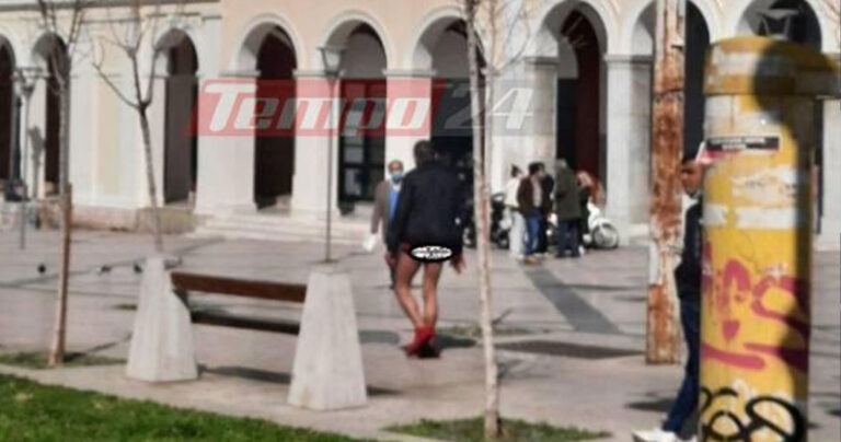 Πάτρα: Άνδρας βγήκε με μάσκα, αλλά γυμνός από τη μέση και κάτω