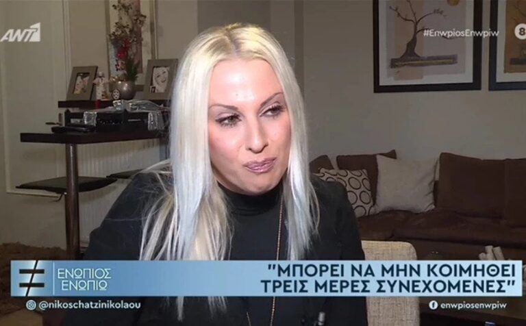 Σύζυγος Χαρδαλιά: «Είναι υπέροχος πατέρας, είμαι ακόμα ερωτευμένη μαζί του, τον αγαπώ»