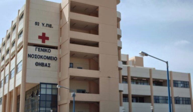 Θήβα: Πέθανε 15χρονη κοπέλα που νοσηλευόταν με κορωνοϊό