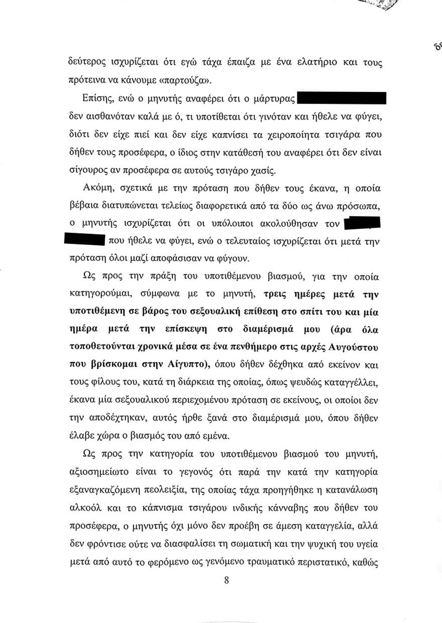 «Αθώος» δηλώνει ο Λιγνάδης - Κάνει λόγο για «κατασκευασμένες» μηνύσεις 8 LIGNADIS-8_2