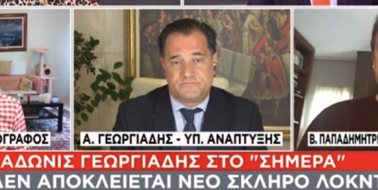 Άδωνις Γεωργιάδης: «Να συνηθίσουμε ότι θα ανοίγουμε και θα κλείνουμε-Ολικό λοκντάουν αν χρειαστεί»