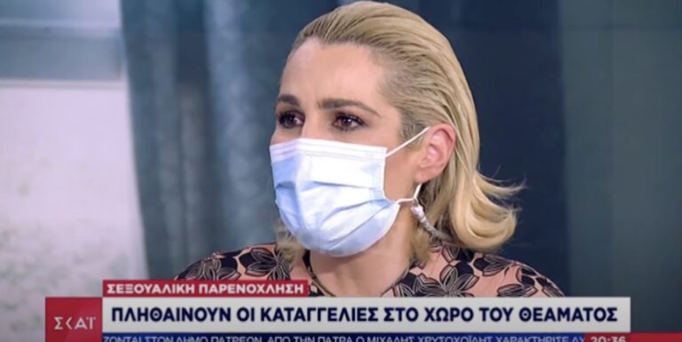 Συγκλόνισε δακρυσμένη η Τζένη Μπότση για γνωστό σκηνοθέτη: «Με έβαλε να χορεύω και αuτοϊκανοποιούνταν»