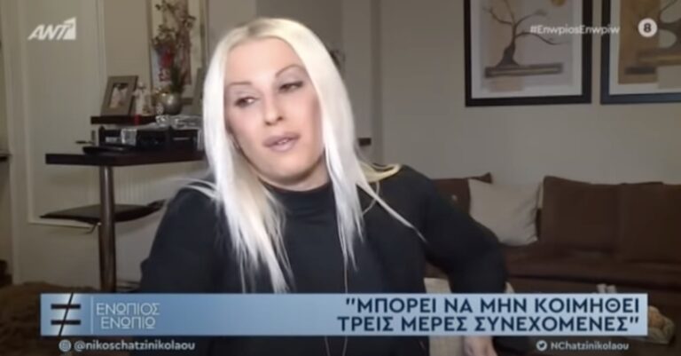 Νίκος Χαρδαλιάς: «Είμαι ακόμα ερωτευμένη μαζί του και τον αγαπώ», είπε η γυναίκα του στον Χατζηνικολάου