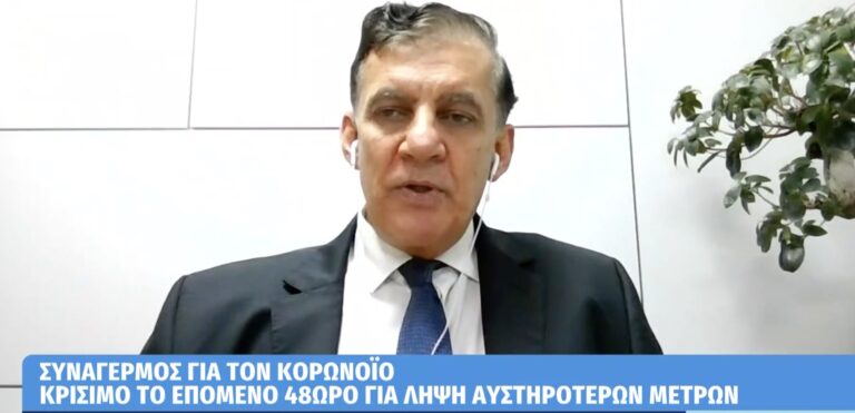 Δημόπουλος: «Στο τραπέζι ένα σκληρό lockdown»