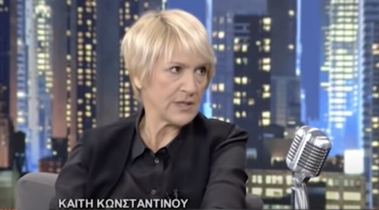 Καίτη Κωνσταντίνου: «Είδαν αφίσα του Οικονομόπουλου και νόμιζαν ότι είμαι εγώ»