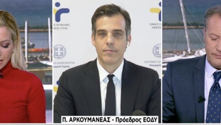 Αρκουμανέας: «Δεν αποκλείεται ολικό lockdown – Θα επικρατήσει η βρετανική μετάλλαξη»