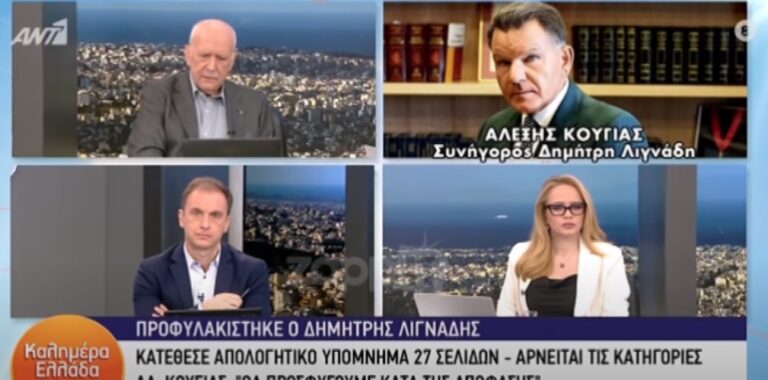 Έξαλλος ο Παπαδάκης -Του έκλεισε το τηλέφωνο ο Κούγιας στον «αέρα»