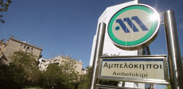 Αμπελόκηποι: Ξυλοκόπησαν γυναίκα αστυνομικού