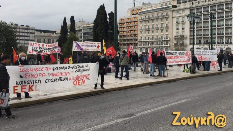 Συγκέντρωση για τους μετανάστες στο Σύνταγμα