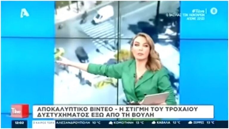 Οι κατασκευαστές (τηλεοπτικών) πλυντηρίων συνιστούν «Τατιάνα Στεφανίδου». Αυτοί ξέρουν…