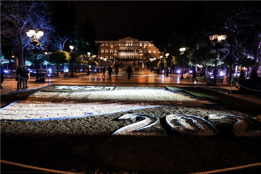 25η Μαρτίου: Εντυπωσιακές εικόνες με 200 σημαίες που κυματίζουν στο Σύνταγμα 2 5268132__2_