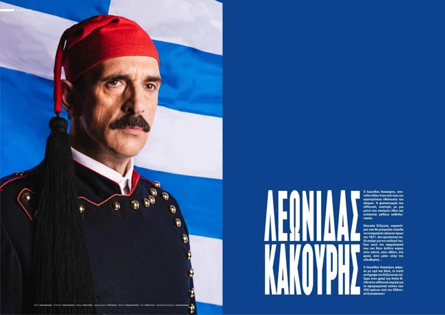 Λεωνίδας Κακούρης: Ποζάρει ως περήφανος Εύζωνας με τιμή και δέος 2 κακουρης τσολιας