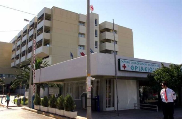 Αυτοκτόνησε γιατρός που νοσηλευόταν στο Θριάσιο – Έπεσε από τον 4ο όροφο
