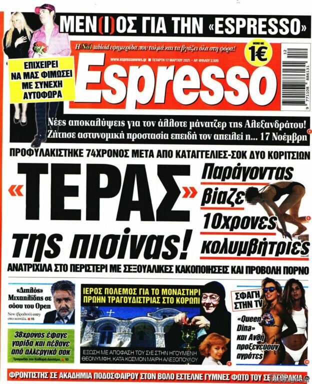 espressoi 2