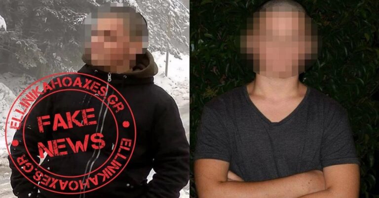 Όχι, ΔΕΝ είναι αυτός ο 22χρονος που συμμετείχε στα επεισόδια της Νέας Σμύρνης