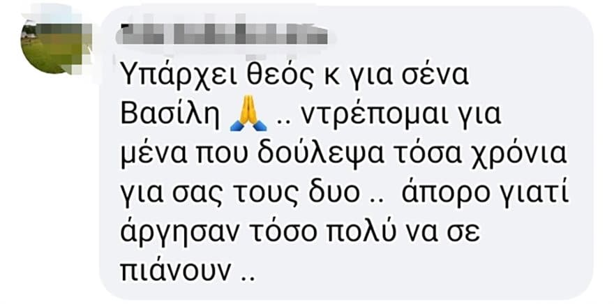 Όπλα, πισίνες και Cayenne: «Άδοξο» τέλος στην γκλάμορους ζωή του ζεύγους Γκουρούση-Καμπουρέλη 5 gkoykamp__3_