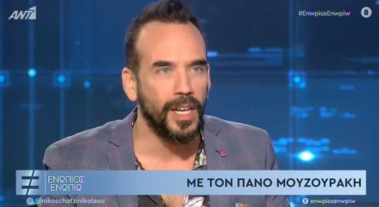 Μουζουράκης: «Στα 14 μου μπάρμπας στο καφενείο με έβαλε στο αμάξι και με πήγε σε ένα δάσος»