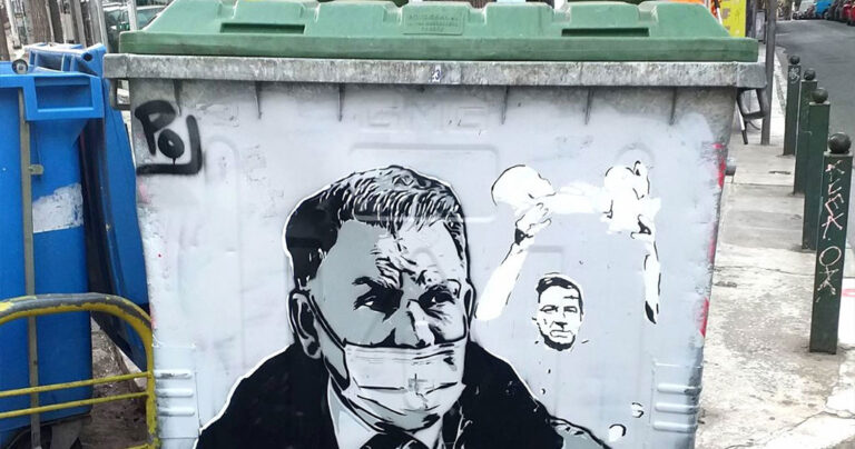 Ζωγράφισαν τον Αλέξη Κούγια σε κάδο σκουπιδιών