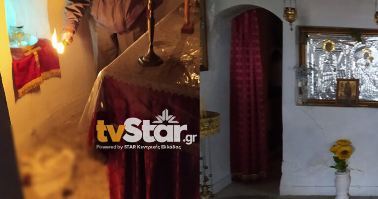 Λιβαδειά: Άγνωστοι αφόδευσαν μέσα σε εκκλησία και σκουπίστηκαν με τις πετσέτες των ιερέων