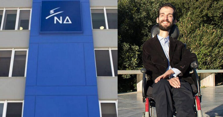 ΝΔ: «Η ψήφος του Στέλιου Κυμπουρόπουλου κατά των αμβλώσεων δεν μας εκφράζει»