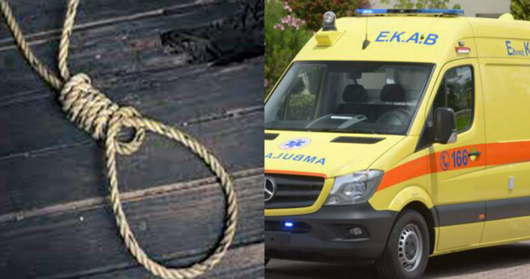 Εύβοια: Aυτοκτόνησε 35χρονος άνδρας γιατί βρέθηκε θετικός στον κορονοϊό