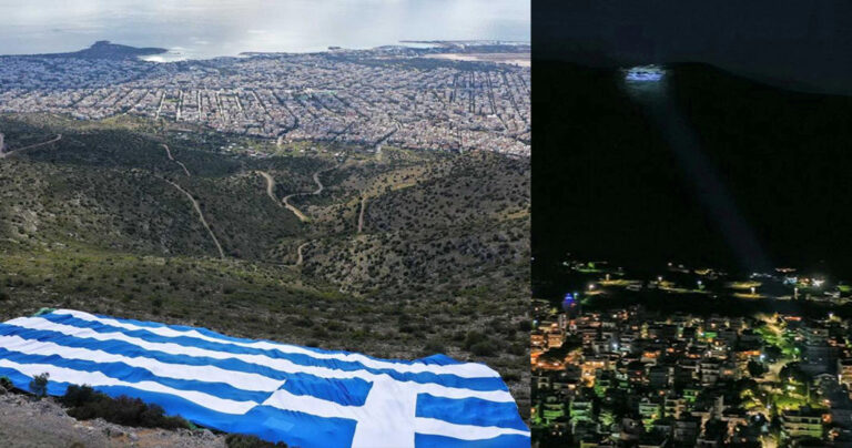 25η Μαρτίου: Στο πιο ψηλό σημείο του Υμηττού η ελληνική σημαία