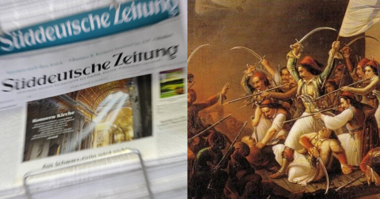 Γερμανική εφημερίδα Süddeutsche Zeitung: «Είμαστε όλοι Έλληνες»