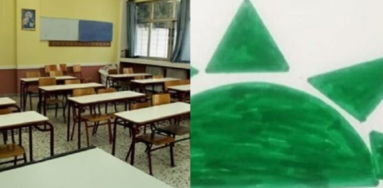 Μαθητής ζωγράφισε τον ήλιο του ΠΑΣΟΚ και η καθηγήτριά του τον απέβαλε