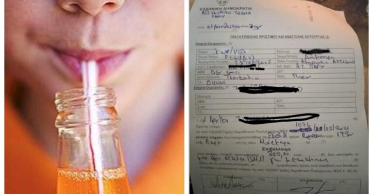 Πάρος: Σύλληψη 15χρονου γιατί δεν είχε στείλει SMS για να αγοράσει ένα αναψυκτικό