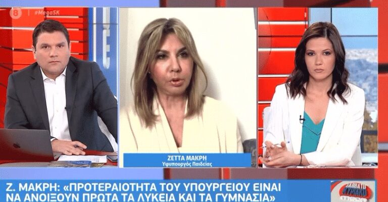 «Θα υπάρχει ΥΠΟΧΡΕΩΣΗ μαθητών και καθηγητών να κάνουν self-test κάθε Δευτέρα» – Έτσι θα ανοίξουν τα σχολεία