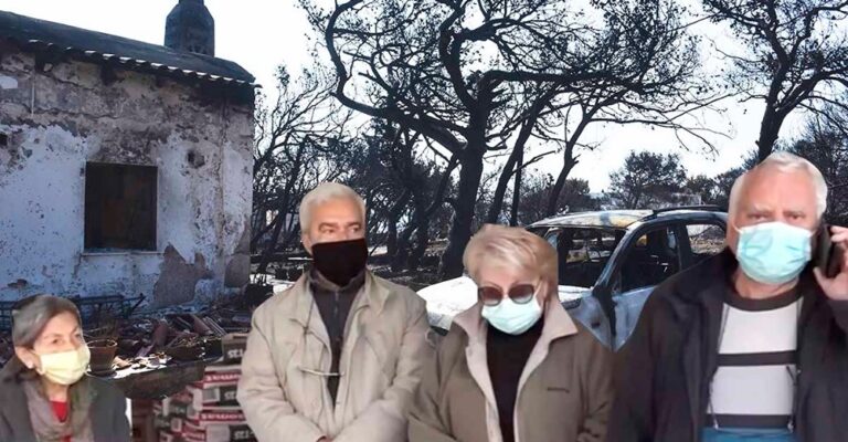 «Πετούν» στον δρόμο τους πυρόπληκτους στο Μάτι εν μέσω πανδημίας