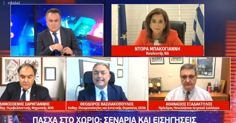 Βασιλακόπουλος: «Σωστά σκέφτηκε η κα Μπακογιάννη να πάει στα Χανιά το Πάσχα»