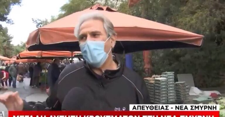 «Πάγωσαν» στον ΣΚΑΪ με την απάντηση πολίτη για τα κρούσματα