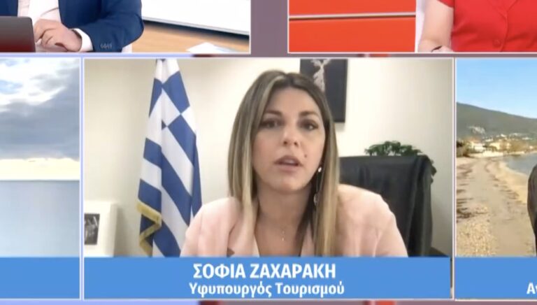 Σοφία Ζαχαράκη: «Στις 14 Μαΐου ανοίγει ο τουρισμός στην Ελλάδα»