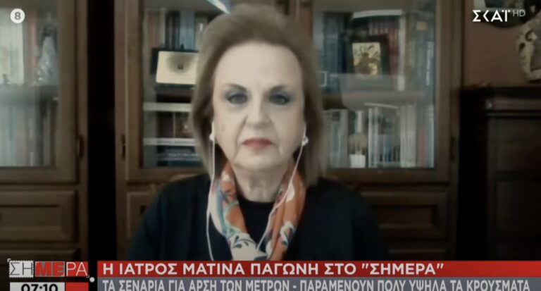 Παγώνη: «Το 70% των ασθενών στα νοσοκομεία είναι νέοι άνθρωποι»