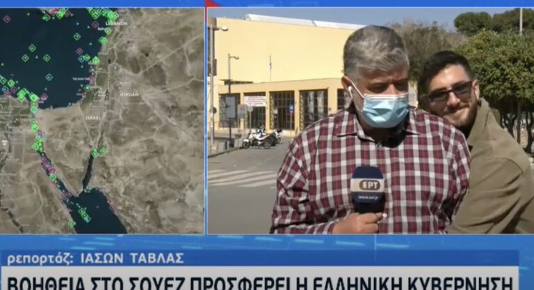 Περαστικός αγκάλιασε ρεπόρτερ της ΕΡΤ και η αντίδραση του ήταν απλά φοβερή
